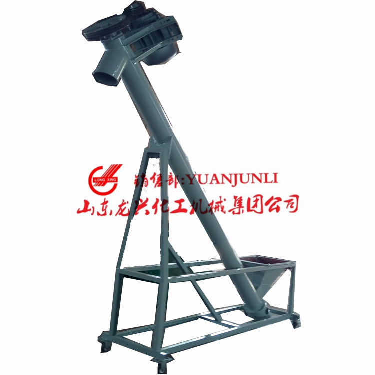 U型輸送機