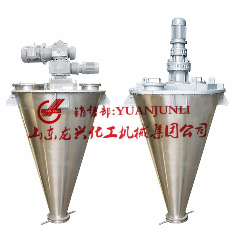 懸臂雙螺旋混合機|干粉混合機
