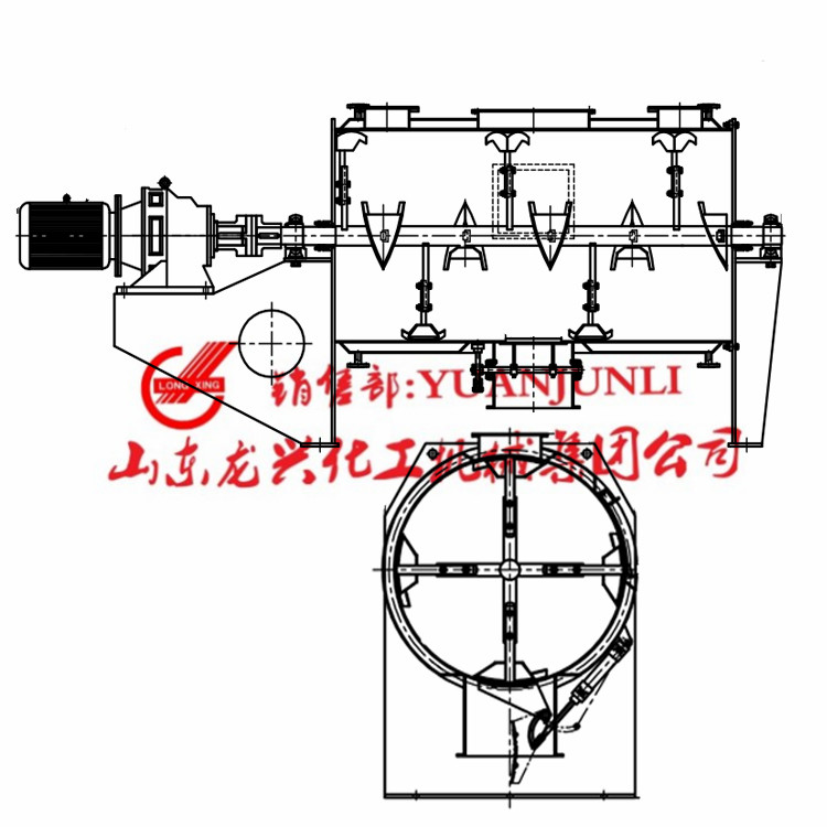 夾套加熱型犁刀混合機