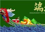 “粽”溢飄香，歡歌笑語(yǔ)